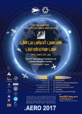 شانزدهمین کنفرانس بین المللی انجمن هوافضای ایران