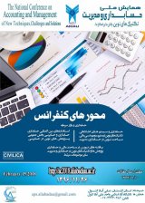 شناسایی و رتبه بندی عوامل تاثیرگذار بر پیشبرد فروش اینترنت در مخابرات ایران