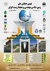 نهمین همایش زمین شناسی مهندسی و محیط زیست ایران