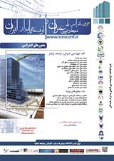 سومین کنفرانس ملی مهندسی عمران و توسعه پایدار ایران