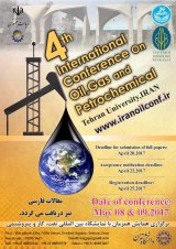 چهارمین همایش بین المللی نفت،گاز و پتروشیمی