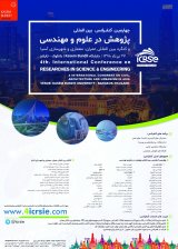 چهارمین کنفرانس بین المللی پژوهش در علوم و مهندسی