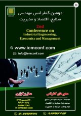 دومین کنفرانس مهندسی صنایع ،اقتصاد و مدیریت