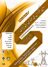 سومین کنفرانس ملی مهندسی برق ایران