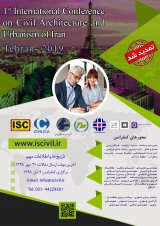 اولین کنفرانس بین المللی عمران، معماری و شهرسازی ایران