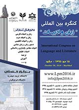 The interference in learning preposition of English for Persian learner