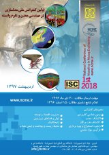 اولین کنفرانس ملی مدلسازی در مهندسی معدن