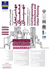 چهارمین کنفرانس بین المللی فناوری های نوین در مهندسی عمران،معماری و شهرسازی