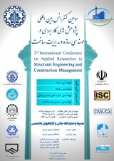 سومین کنفرانس بین المللی پژوهش های کاربردی در مهندسی سازه و مدیریت ساخت