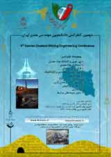نهمین کنفرانس دانشجویی مهندسی معدن ایران