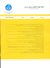 فصلنامه علوم گیاهان زراعی ایران، دوره: 40، شماره: 4