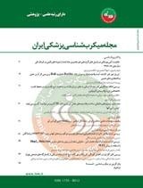 فصلنامه میکروب شناسی پزشکی ایران، دوره: 2، شماره: 2