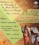 بررسی نظریه های افلاطون و ارسطو در آموزش