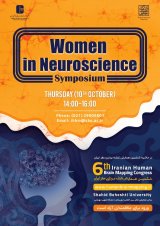 نشست زنان در Neuroscience