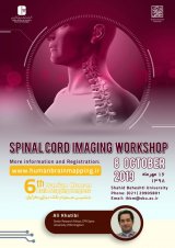 Spinal Cord Imaging Workshop