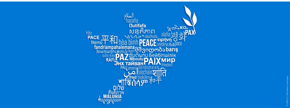 روز بین‌المللی زبان مادری