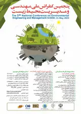 The 5th National Conference on Environmental Engineering and Management