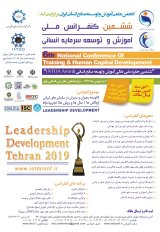 متدولوژی نیازسنجی آموزشی کارکنان فنی ادارات کل سازمان انتقال خون ایران