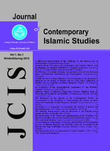 Journal of Contemporary Islamic Studies