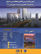 بررسی نقش ارتباطات آنلاین در بهسازی مراودات و اطلاعات مالی شهرداری منطقه دو شیراز