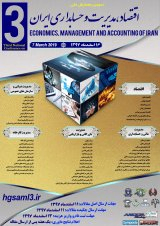 بررسی تاثیر قدرت بر روی عملکرد وروابط شرکت های برتر صادراتی ایران