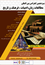 مثلث صلح داستان سیاوش شاهنامه فردوسی صلح دوستی ایرانیان در داستان سیاوش