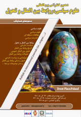 اثرات انرژی های فسیلی خلیج فارس بر اقتصاد منطقه (با تاکید بر جمهوری اسلامی ایران)