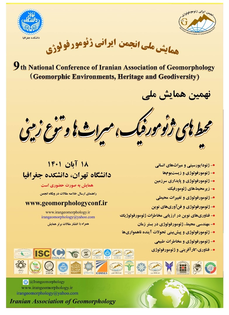 نهمین همایش انجمن ایرانی ژئومورفولوژی