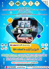 The second national conference of unattainable ideas in the field of information technology and new technologies (with post-corona technology)