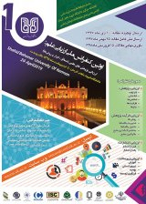بررسی خدمات پژوهشی به کاربران کتابخانه های عمومی شهر کرمان