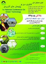 Ist National Conference on Green Tecnology