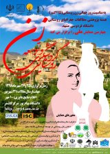 مولفه های اثرگذار بر کسب وکارهای خانگی زنان در روستاهای هدف گردشگری شهرستان مشهد