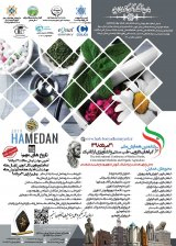 ارزیابی گونه های گیاهان دارویی به منظور توسعه فضای سبز شهری در شهرستان اسلامشهر