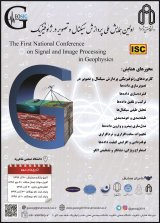 تلفیق داده های گرانی و مغناطیس سنجی منطقه آجی چای در شمال غرب ایران به منظور اکتشاف پتاس