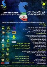 تعهدات زیست محیطی دولتهای صاحب بندر حاشیه خزر از منظر کنوانسیون چارچوب تهران