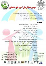 اثربخشی آموزش تفکر انتقادی بر راهبردهای تنظیم شناختی هیجان در میان دانش آموزان دختر با گرایش به رفتارهای پرخطر پایه دوم دبیرستان شهر تبریز