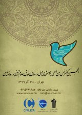 مطالعه تطبیقی تصویر در رو جلد کتاب های بانکداری ایران در دهه 90 هجری شمسی