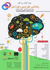 Iranian University Students Interest in Content and Language Integrated Learning (CLIL): The Role of Individual Differences (A case of Mashhad Islamic Azad University)