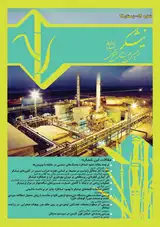 Iranian journal of promotional science society of sugarcane technologists