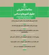 اساس دار شدن دولت ایران در خیالات ملکم خان قانونی