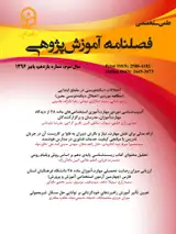 واکاوی مولفه های تفکر انتقادی در تمرین ها و پرسش های پایانی داستان های کتب فارسی خوانداری سوم تا ششم ابتدایی