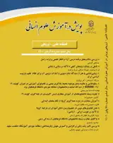 تحلیلی بر سیاست های جنایی در حوزه ی حقوق کیفری کار ایران