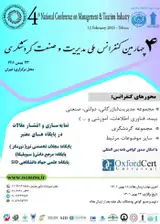 قابلیت اطمینان خدمات گردشگری پزشکی بر تصویر برند مقصد گردشگری پزشکی مطالعه موردی خدمات دهندگان گردشگری پزشکی شهر مشهد