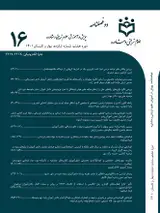 سنجش و مقایسه سطح خوانایی کتاب فارسی خوانداری پایه سوم ابتدایی براساس تکنیک های خوانایی