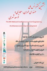 آشکارسازی تغییرات خط ساحل با استفاده از تکنیک های سنجش از راه دور ( مطالعه موردی بندر امیرآباد)