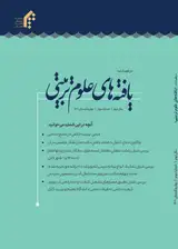 تحلیلی بر نقش مدیریت استراتژیک در موفقیت دانشگاه تعلیم و تربیه کابل
