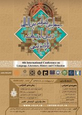 The Reflection of Iranian high school Students’ Multiple Intelligences in Intelligence Profile of Newly- Published Local EFL Textbooks (Vision Series)