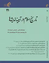 جایگاه و نقش مکتب‎خانه های سنتی در فرهنگ اسلامی شیعیان افغانستان