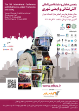 ارزیابی نقش استرس شغلی آتشنشانان در خطاهای انسانی و حوادث مورد مطالعه منطقه ۷ آتش نشانی تهران