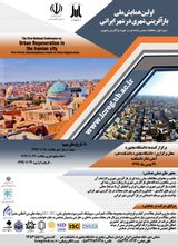 بازشناسی ویژگیهای شهر ایرانی در دوره ساسانیان و بررسی وضعیت شهرسازی و شهرنشینی آن